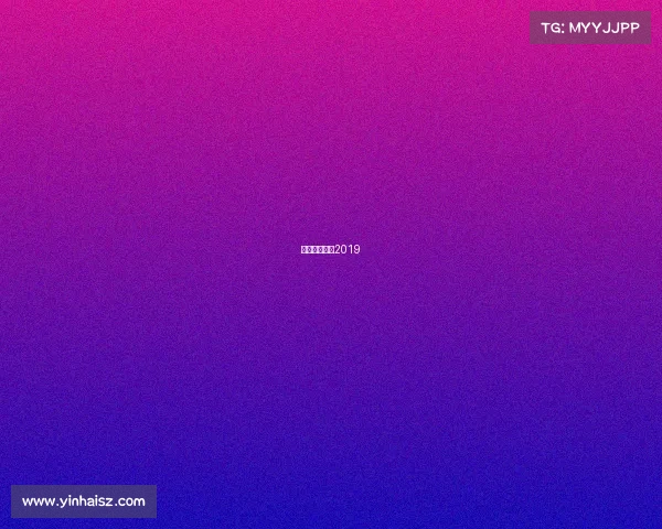 朱婷比赛视频2019