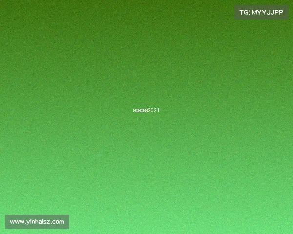 马鞍山马拉松2021